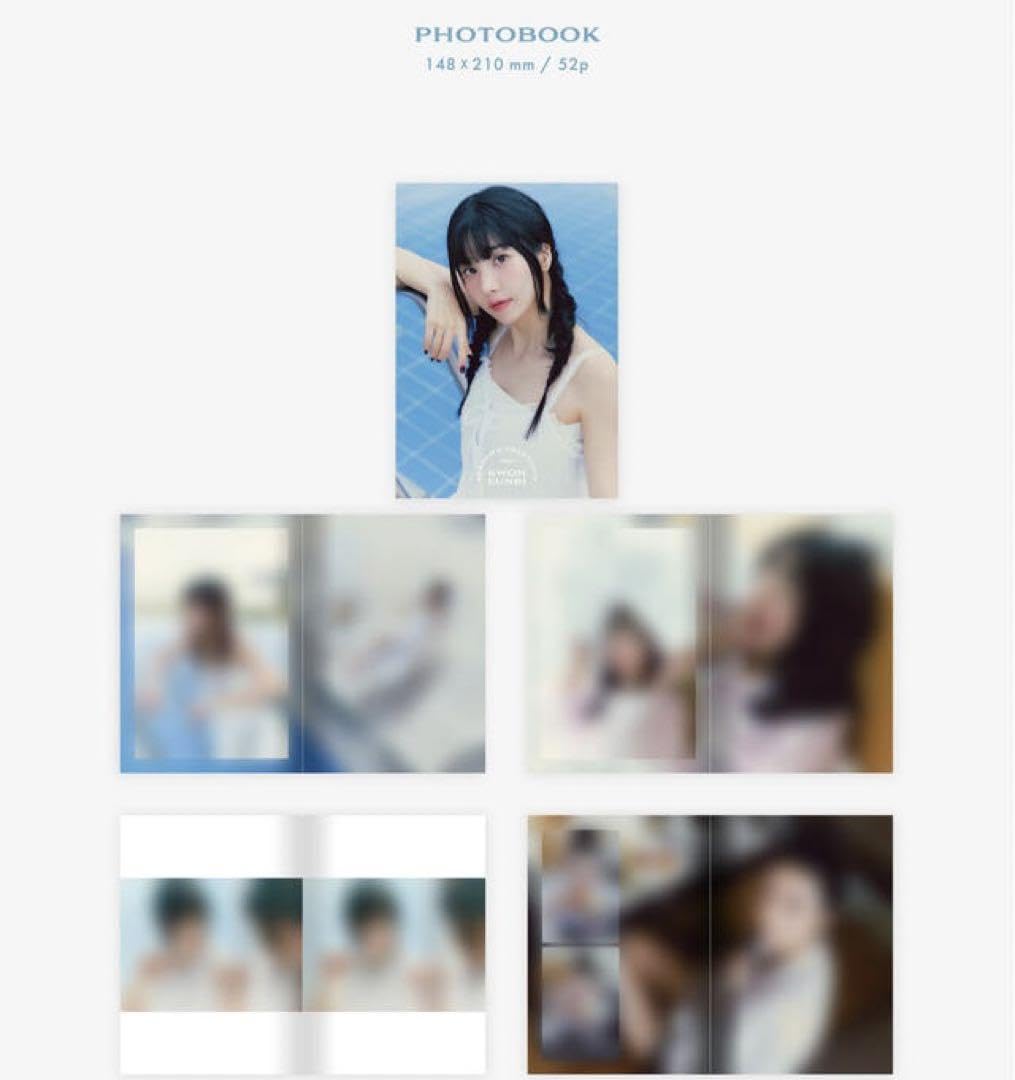 Amazon.co.jp: 2024 KWON EUNBI SEASON'S GREETINGS シーグリ : 文房具