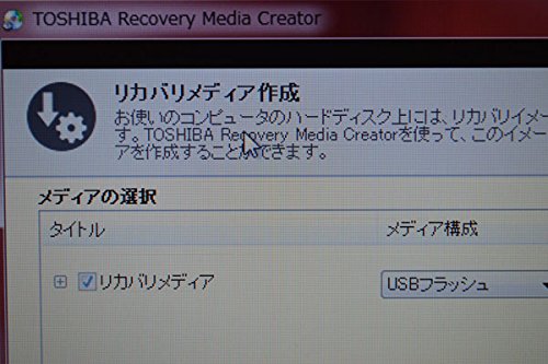 Amazon.co.jp: 中古ノートパソコン SSD128GB搭載 TOSHIBA