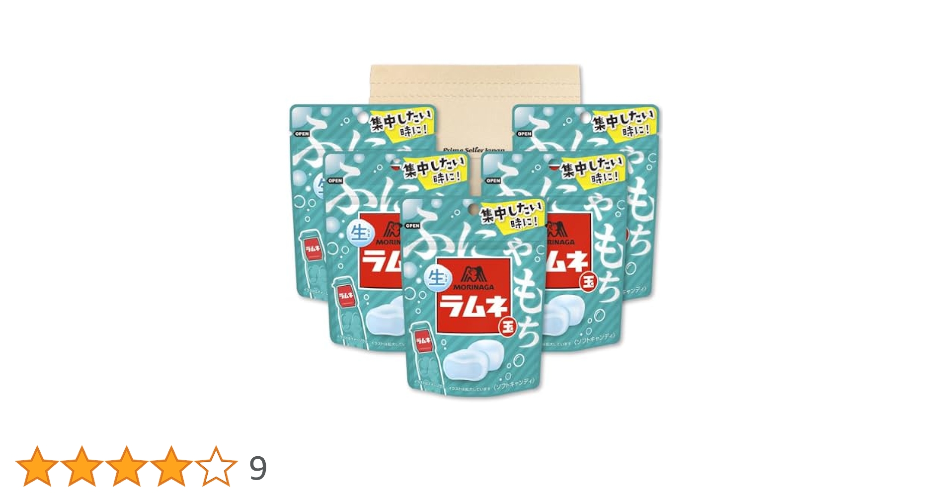 Amazon.co.jp: 森永製菓 生ラムネ玉 32g ×5袋セット PSJBOX ふ