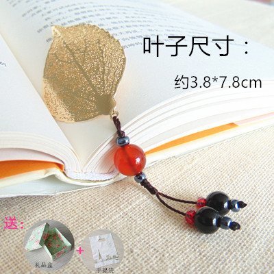 NING234 Vento cinese / metallo / vena / preferiti