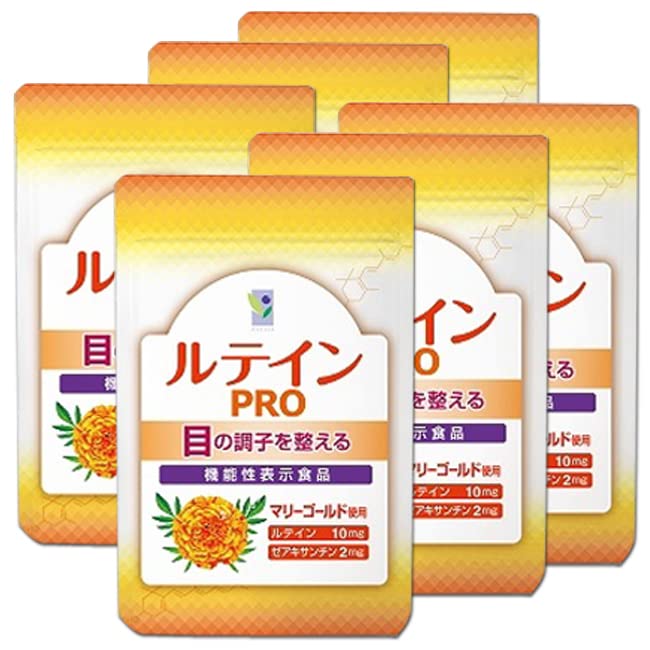 Amazon | わかさ生活 ルテインプロ (31粒入り)6袋 約6ヵ月分 Amazon | わかさ生活 ルテインプロ (31粒入り)6袋 約6ヵ月分