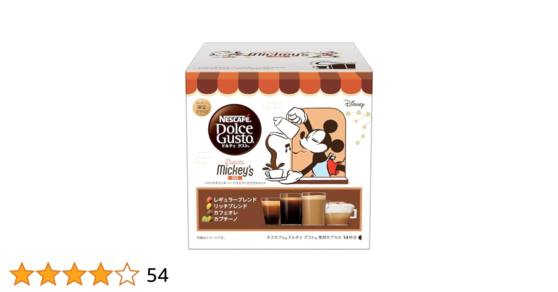 Amazon.co.jp: ネスカフェ ドルチェ グスト バラエティカプセル