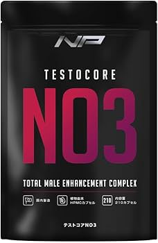 Amazon | テストコアNO3 メンズパフォーマンスサポート ナイト