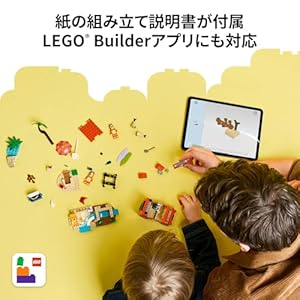 Amazon.co.jp - レゴ® ブルーイ ブルーイ 家族でビーチへ行こう 11202