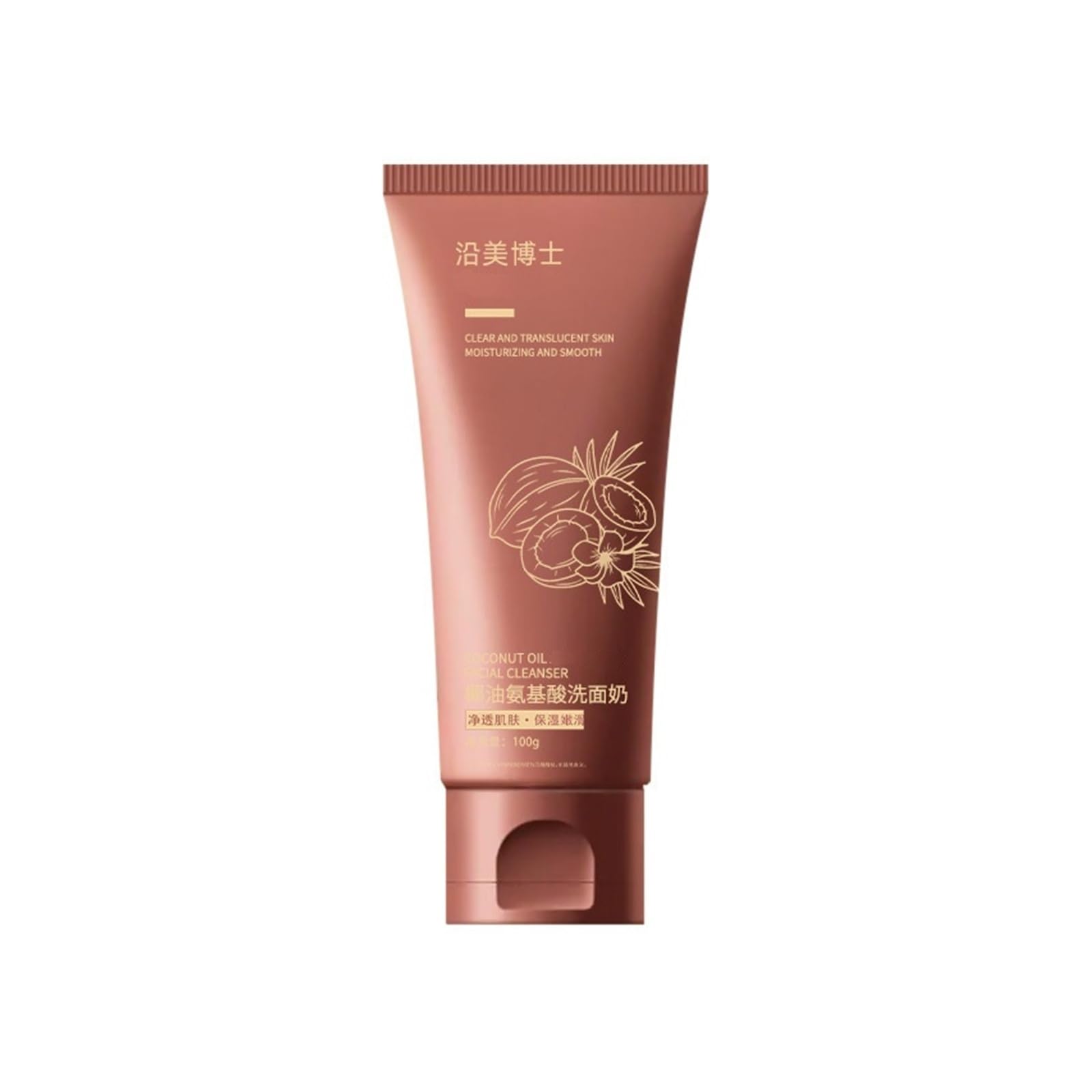 Limpiador facial con aceite de coco 100g | Limpia los poros, controla la grasa y elimina los puntos negros(2pcs)