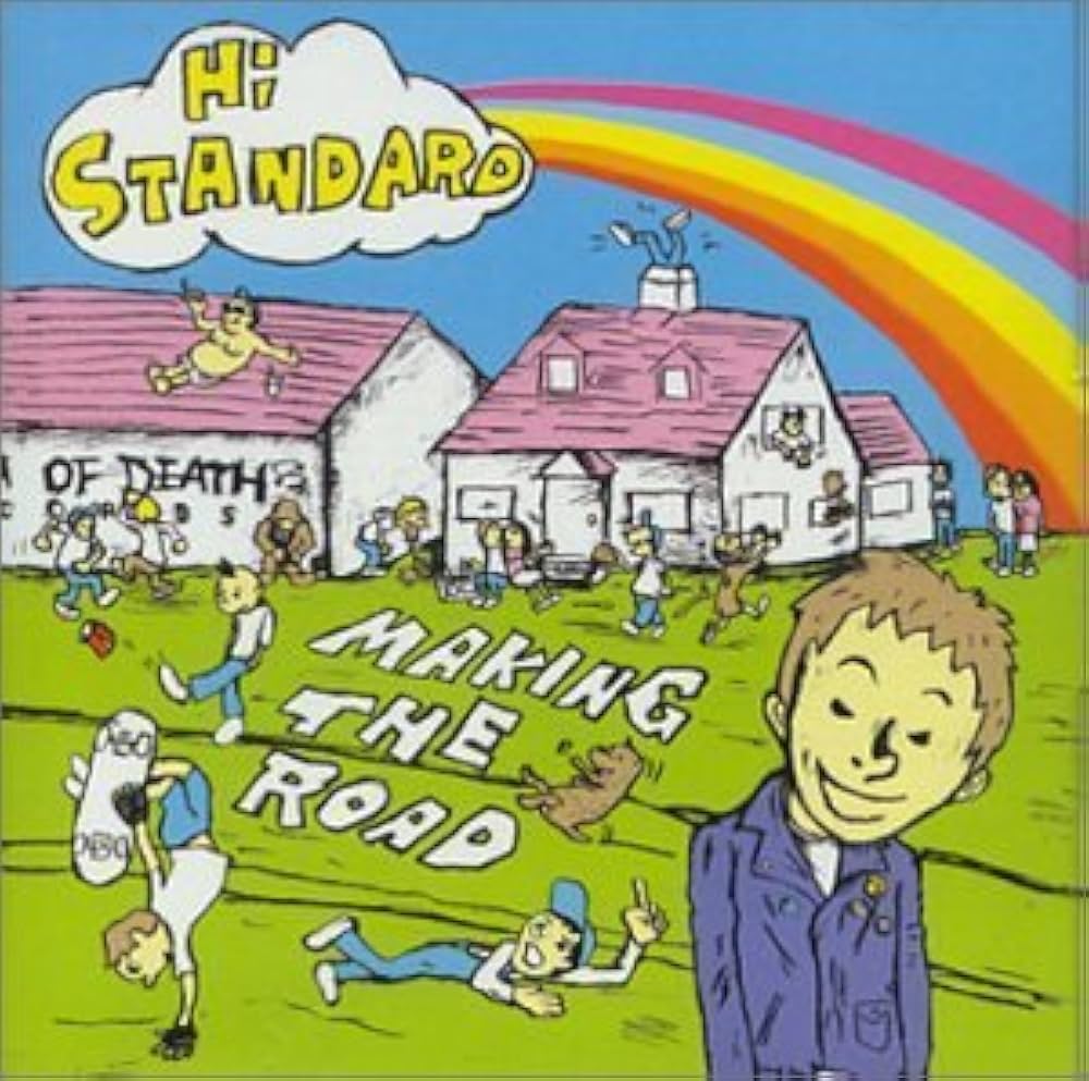 邦楽 H. STANDARD - MAKING THE ROAD Amazon.co.jp: Making the Road by Hi-Standard: ミュージック