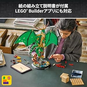 Amazon.co.jp - レゴ® ニンジャゴー ガーディアン・ドラゴン 71847