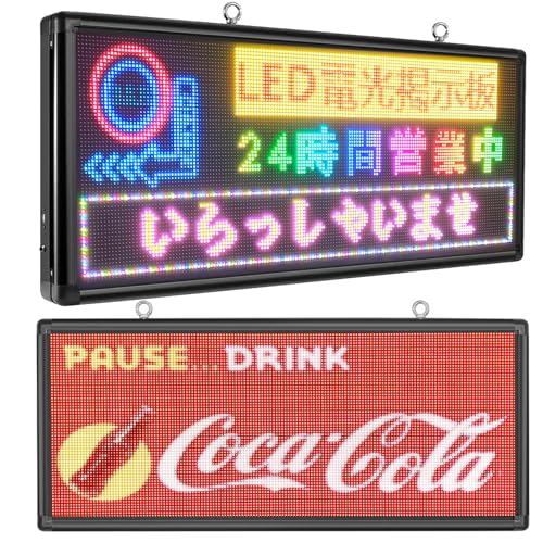 電光掲示板 インテリア雑貨 led」の人気商品一覧 | 安い商品を通販