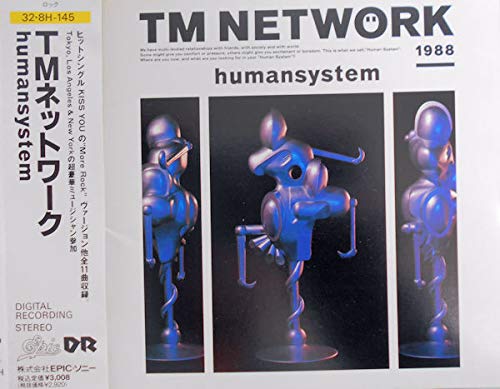 Amazon.co.jp: humansystem: ミュージック