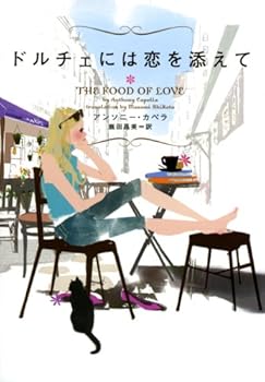 Paperback Bunko ??????????? (?????????) Book