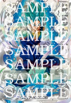sdbh sh1-sec2 lc ベジット SH1-SEC2 LC Vegito [Legend Secret] (2024)