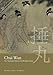 Chui Wan: An Ancient Chinese Golf-Like Game