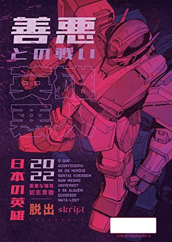 Crepúsculo Sentai (Hq Homenagem a Jaspion, Black Kamen Rider, Spectreman e Outros Tokusatsu)