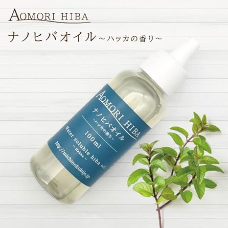 送料無料 水溶性ヒバ油 ナノヒバオイル1 000 Ml ヒノキチオール水にすっと溶ける 簡単に除菌スプレー ペットに最適 商品番号33 Clinicaenne Com Br 送料無料 水溶性ヒバ油 ナノヒバオイル1 000 Ml ヒノキチオール水にすっと溶ける 簡単に除菌スプレー ペットに最適 商品番号33 Clinicaenne Com Br