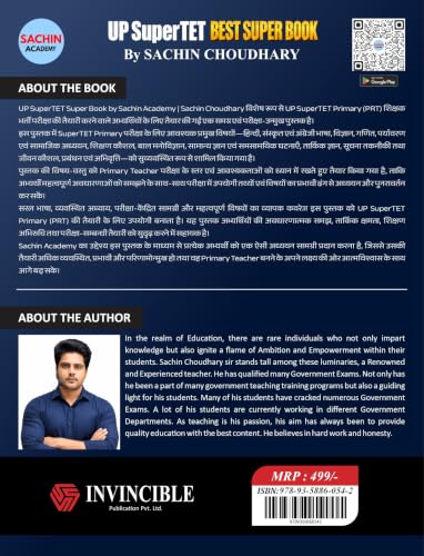 Image of UP Super TET | Best Super Book | Sachin Academy | Sachin Choudhary | Invincible
