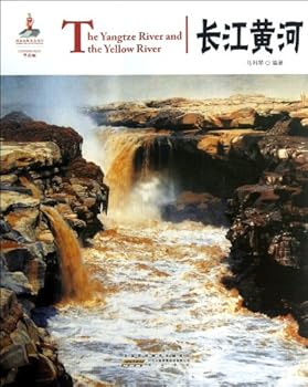 Paperback The Yangtze River and The Yellow River (Chinese Edition) [Chinese] Book