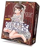 Magiceyes すじまん くぱぁ ろりんこ 処女宮~バルゴ~PREMIUM HARD オナホ 人気 オナホール