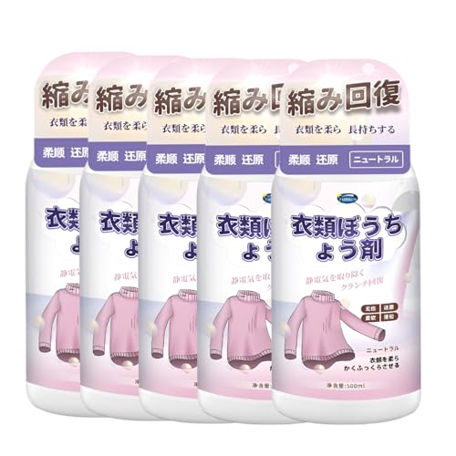 [mocoly]ꒅ ߗނ̑ʍ Z[^[k݌y E[/VNΉy2025ŐVz 500ml jbgkݖ߂ ÓdCh~ _dグ Y ߗރPA  邭 _炩ӂӂ jbg ƕیɍœK