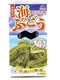 うちなーむん 沖縄県産 海ぶどう 57ｇ+タレ7ｇ（水で戻すと約100ｇになります）沖縄 お土産 1箱