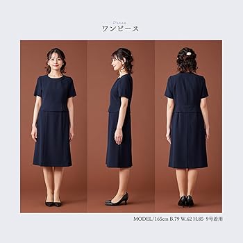 B-GALLERY お受験ワンピース 9号 ネイビー 半袖 襟付き 楽天市場】お受験濃紺ワンピース 着回しキーネックワンピース 7