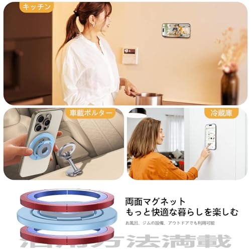 スマホリング 両面マグネット スマホスタンド マグネット MagSafe対応 折り畳み式 アルミ合金 360度回転 簡単着脱 iPhone16 15 14 13 12シリーズ対応 ブルー