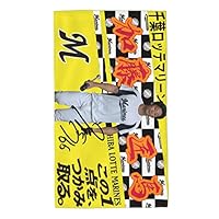 【非売品】KALMA 直筆サイン入りポスター グッズ タオル ゆづきはたやま 非売品】KALMA 直筆サイン入りポスター グッズ タオル ゆづきは