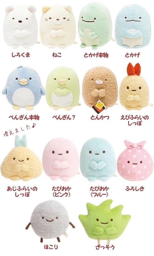 Amazon | しろくま ねこ ぬいぐるみバルーンラッピング 選べる