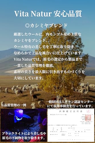 Vita Natur ウール95%カシミヤ5% カシミヤブレンドウールマフラー の商品画像 5