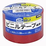 ニトムズ ビニールテープ 幅広 No.21 脱鉛タイプ 赤 50mm×20m J3421