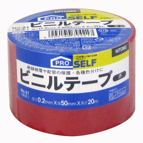 ニトムズ ビニールテープ 幅広 No.21 赤 50mm×20m J3421