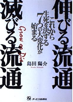 Tankobon Hardcover ?????·????????????????7????????? Book