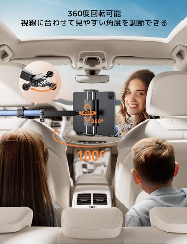 Tryone 車載タブレットホルダー