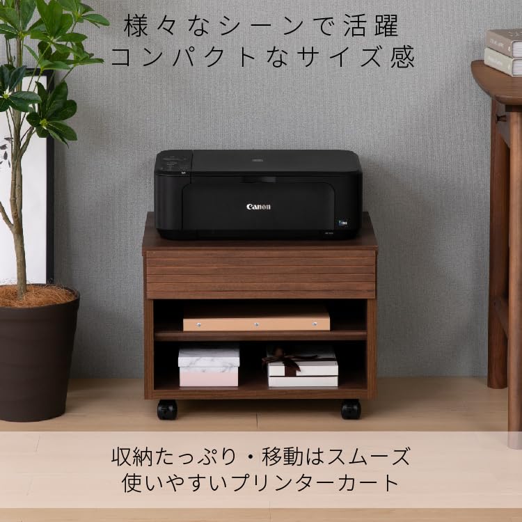 Amazon.co.jp: プリンター台 Wifiラック 書斎 無垢材 アルダー