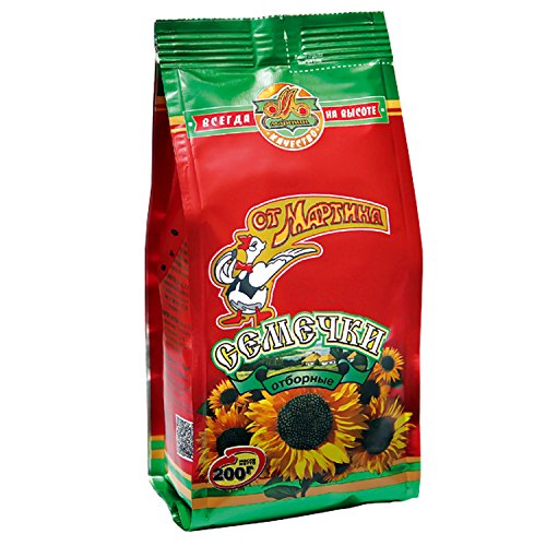 Schwarze Sonnenblumenkerne in Schale, geröstet Ot Martina