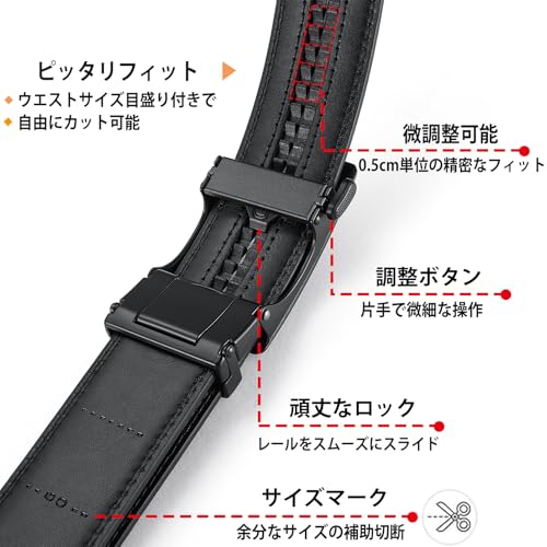 LionVII ベルト メンズ 本革 - オートロック式 ビジネス 紳士用ベルト 無段階調節 穴なし 大きいサイズ 軽量 高耐久 使いやすい 幅35mm長136cm【ウエスト75cm-125cmに最適】 の商品画像 3