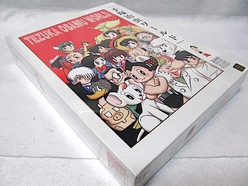 手塚治虫ワールド　ジグソーパズル　1000 ピース Amazon | 手塚治虫シリーズ・ジグソーパズル 1000ピース「手塚治虫