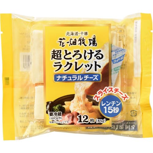 Amazon | 花畑牧場 超とろけるラクレット 85g | 花畑牧場 | プロセス 