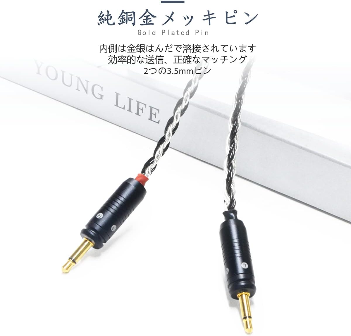 GUCraftsman 16芯 4.4バランスケーブル ヘッドホン | GUCraftsman 16株