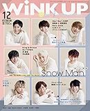 WiNK UP (12 2020/DEC.) (月刊誌)