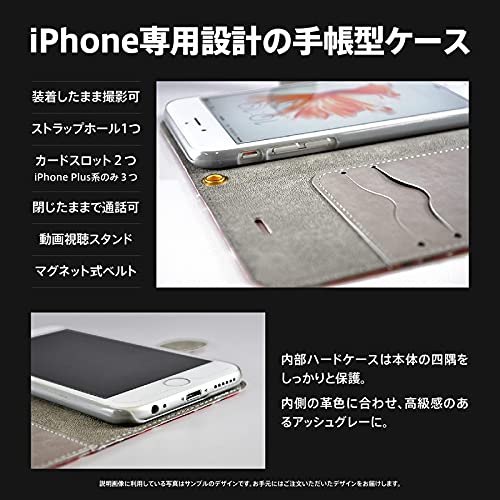 Amazon.co.jp: ブレインズ iPhone SE 第3世代 第2世代 iPhone8