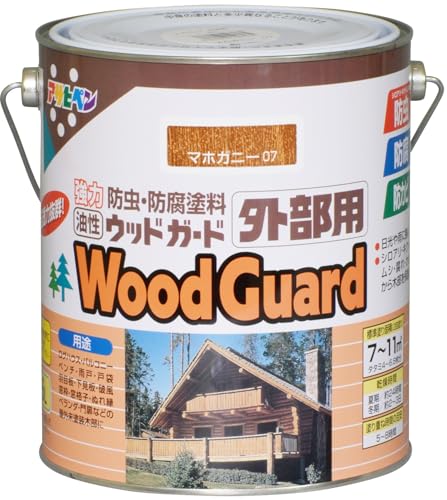 アサヒペン 塗料 ペンキ 油性 ウッドガード 外部用 1.6L マホガニー 07 油性 木部用 屋外木部の保護 艶消し ステイン仕上げ 耐光性 耐水性 防カビ 防虫 防腐 日本製