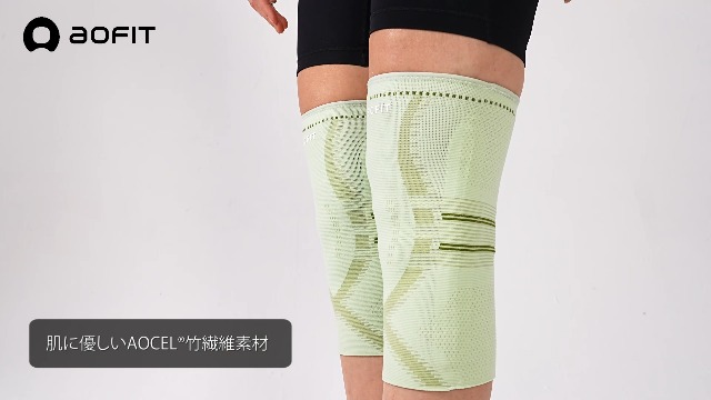Amazon.co.jp: aoFIT 医療用膝サポーター 2枚組 竹炭配合 通気性 男女