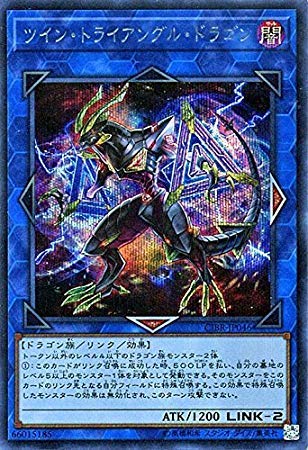 遊戯王　ドラゴン Amazon.co.jp: 遊戯王カード サイバー・ドラゴン