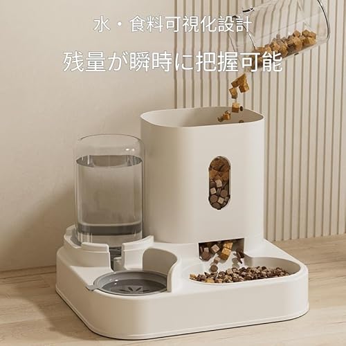 ANSENCURIA ペット用給餌・給水一体型 給餌器 給水器 の商品画像 3