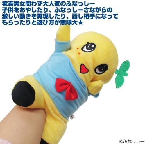 ふなっしー パペット 千葉県船橋市 非公認ご当地キャラクター アニメ 萌えグッズ ホビー