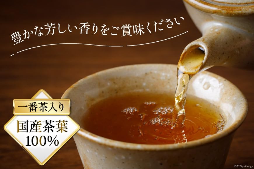 Amazon.co.jp: お茶の油谷 油谷製茶 加賀棒ほうじ茶〔金沢発祥・伝統焙