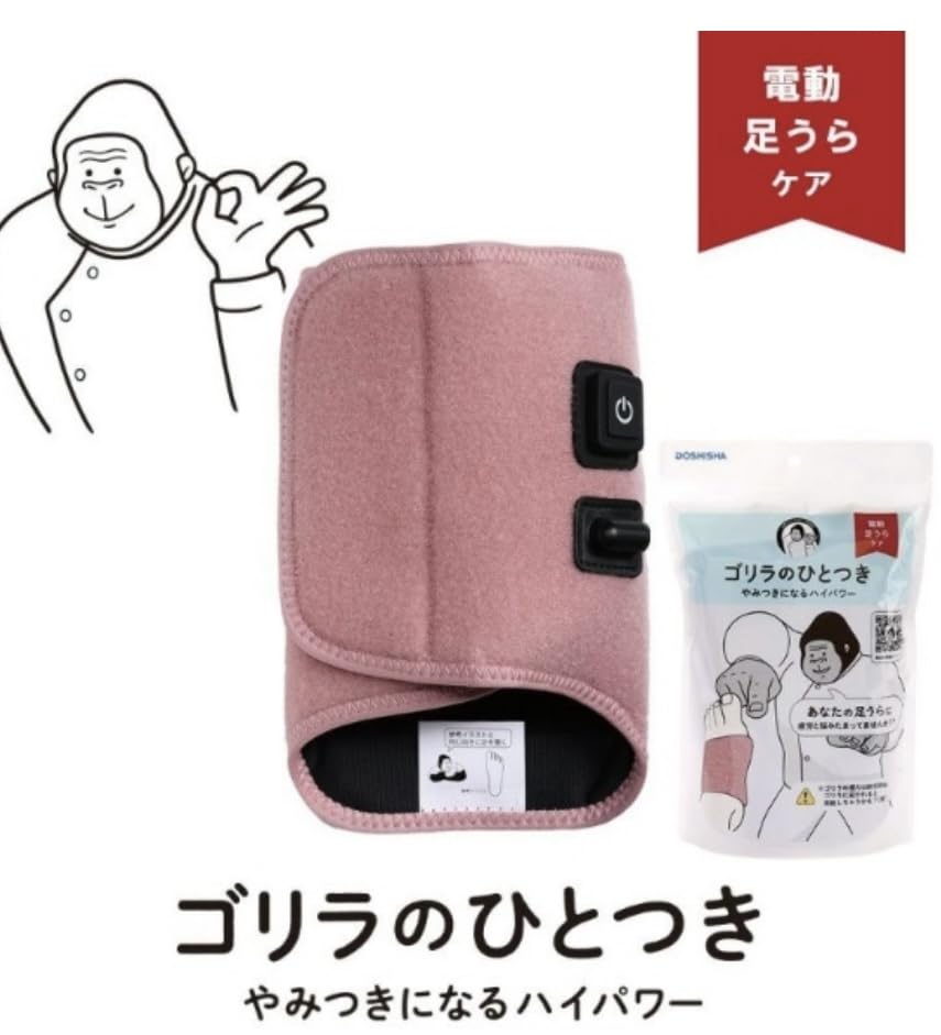 Amazon | 【TVで紹介】ゴリラのひとつき ピンク 足裏ケア 片足タイプ 