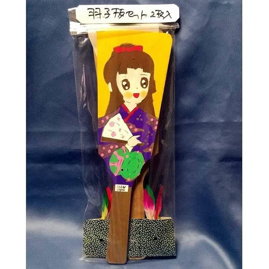 Amazon | 羽子板セット 2枚入り レトロ 昔遊び なつかしい 日本