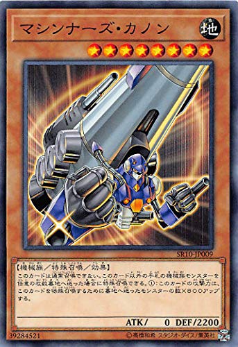�V�Y�� SR10-JP009 �}�V���i�[�Y�E�J�m�� (���{��� �m�[�}��) STRUCTURE DECK R �| �}�V���i�[�Y�E�R�}���h �|