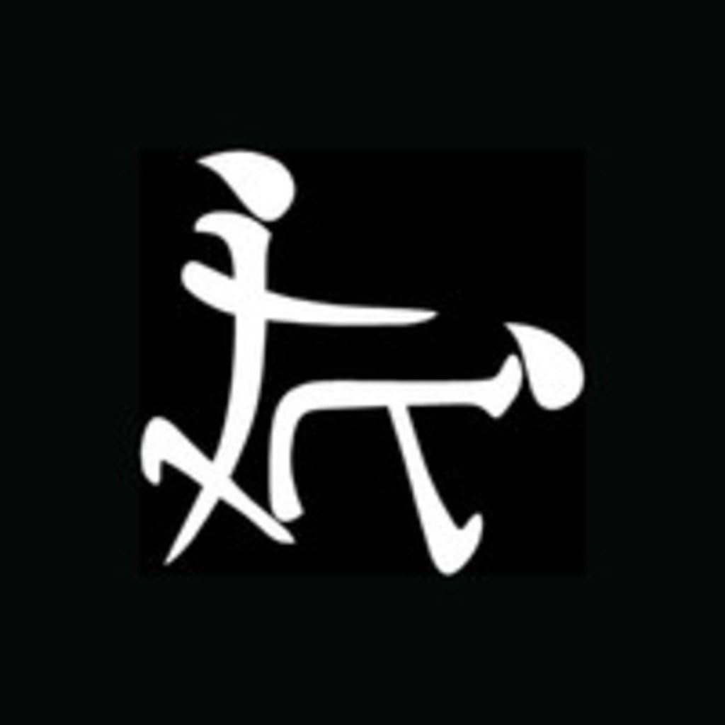 Funny Sex Decal Chinese Script | Cars Trucks Vans Walls Toolbox Laptop | 4.5 in Decal | CCI250